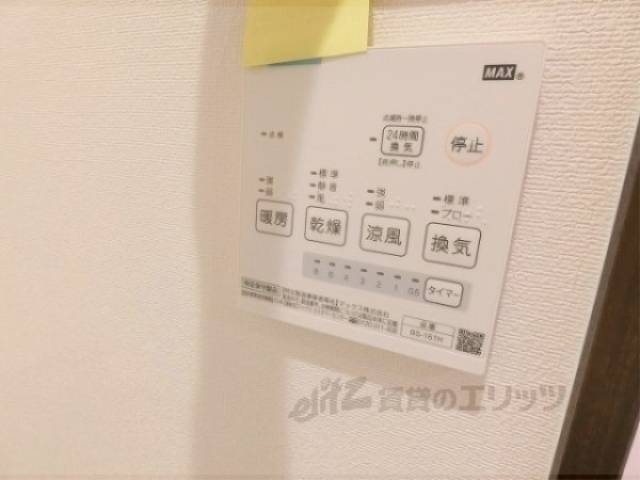 浴室乾燥機