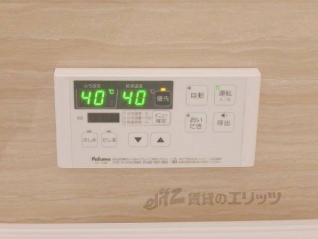 給湯器リモコン