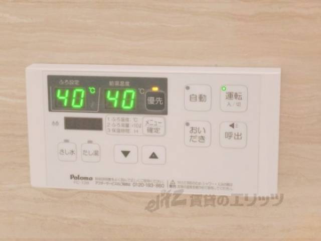 給湯器リモコン