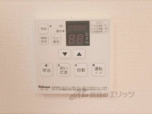 給湯器リモコン