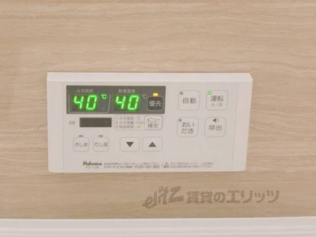 給湯器リモコン