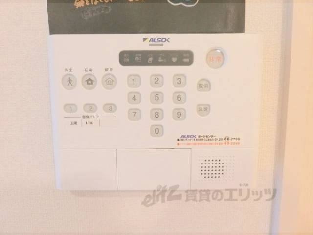 警報器