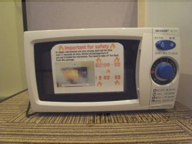 電子レンジ
