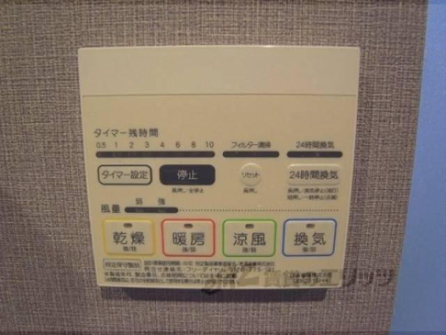 浴室乾燥機