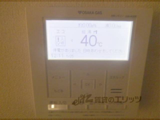給湯器リモコン