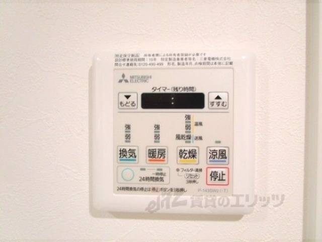 浴室乾燥機　浴室乾燥機リモコン