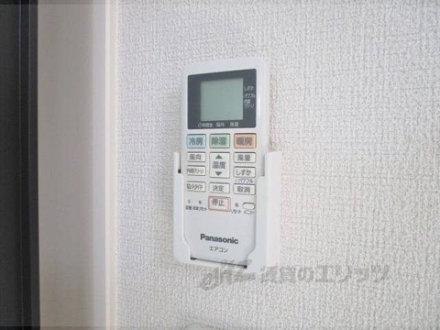眺望　リモコン