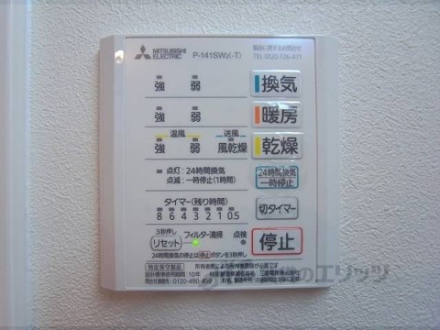 浴室乾燥機