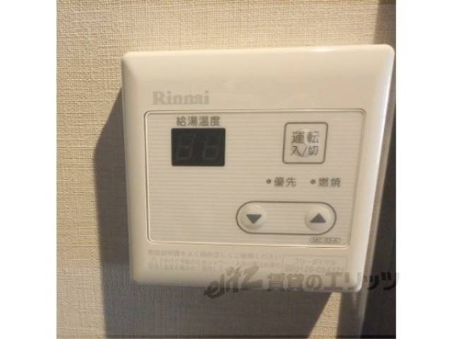 給湯器リモコン