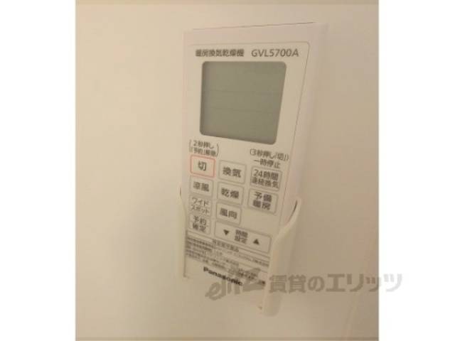 浴室空調のリモコン