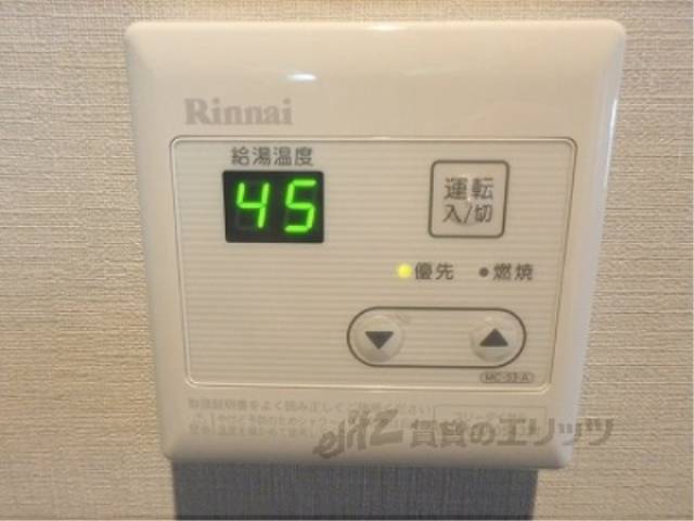 給湯器リモコン
