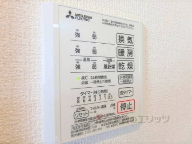 浴室乾燥機