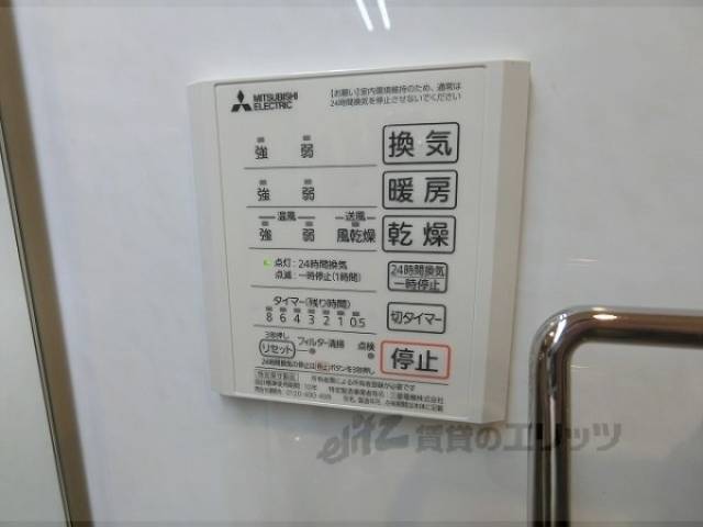 浴室乾燥機