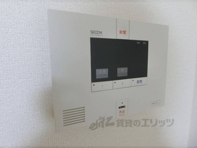 セコム