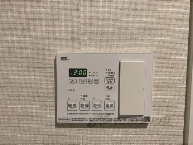 浴室乾燥機