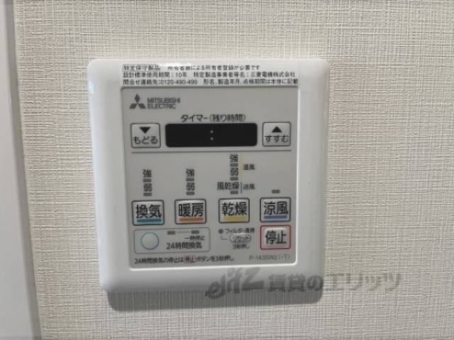 浴室乾燥機