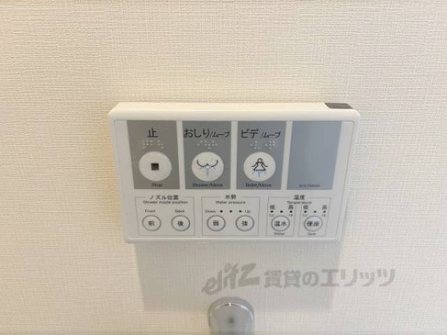 トイレ　ウォシュレット