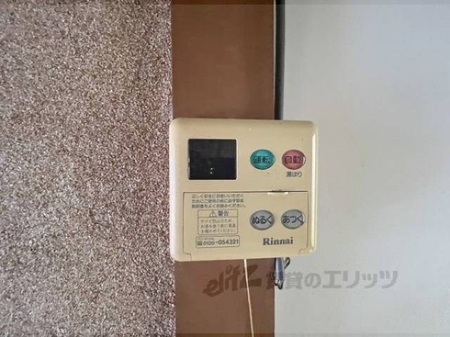 給湯器リモコン