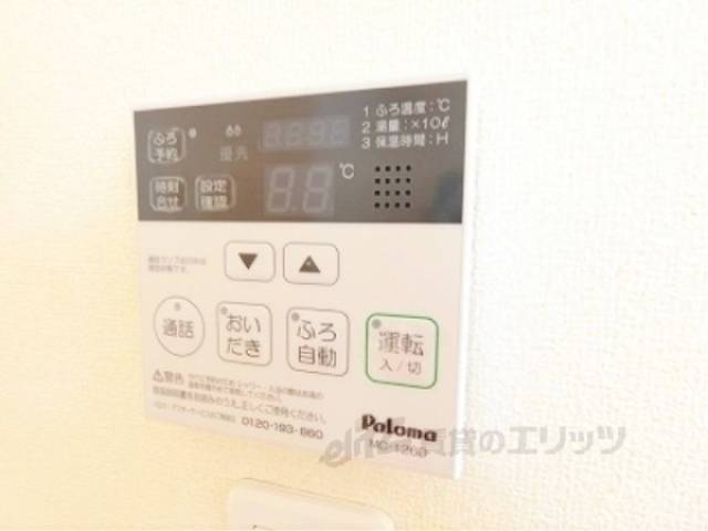 給湯器リモコン