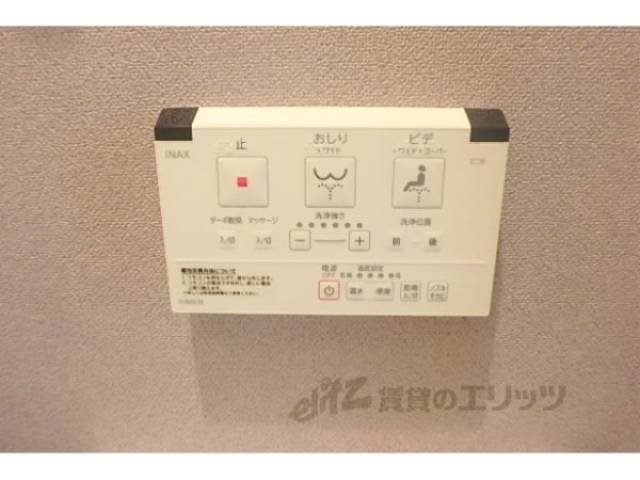 トイレ　トイレリモコン