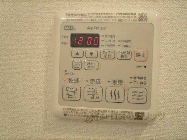 浴室乾燥機