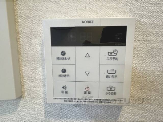 給湯器リモコン