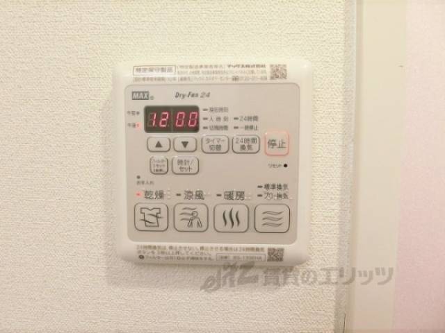 浴室乾燥機