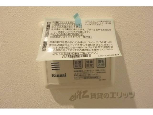 イメージ写真　給湯パネル