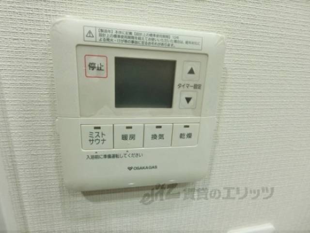 給湯器リモコン
