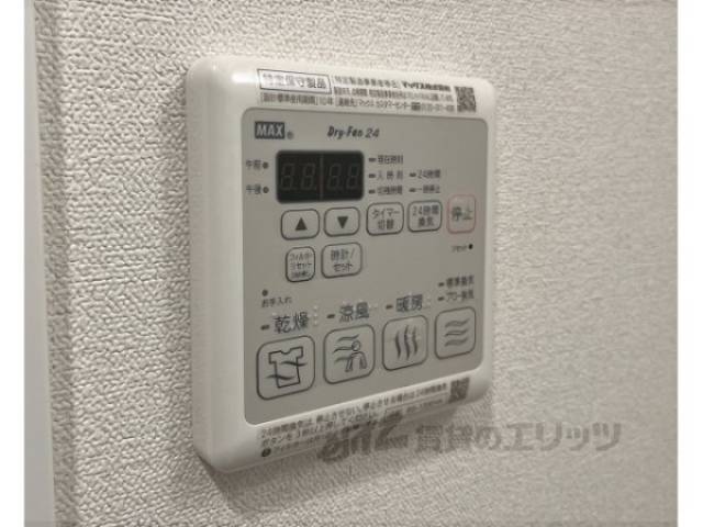 浴室乾燥機