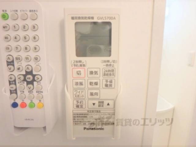 浴室乾燥機　リモコン