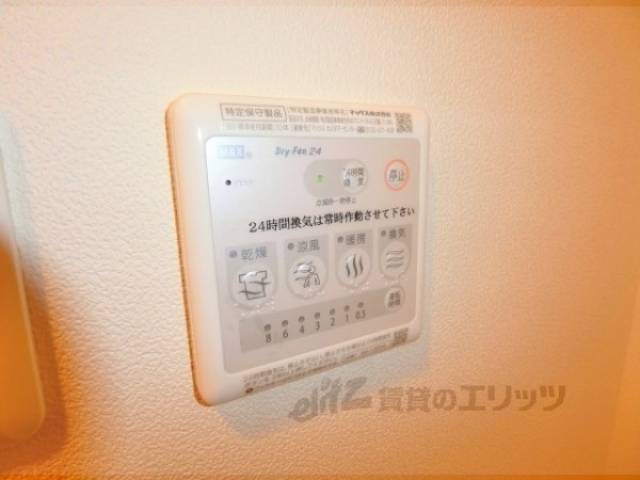 浴室乾燥機
