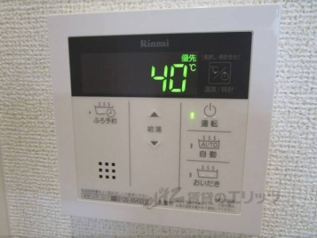 給湯器リモコン