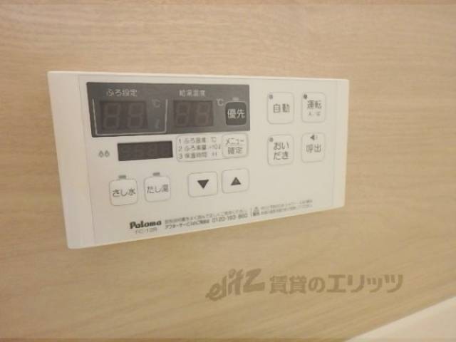 給湯器リモコン