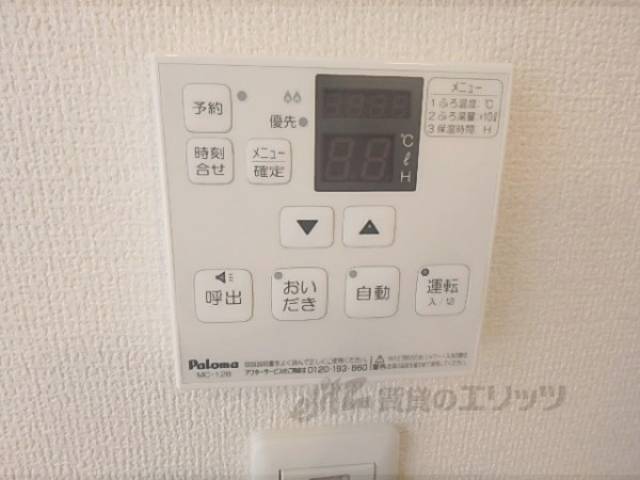 給湯器リモコン