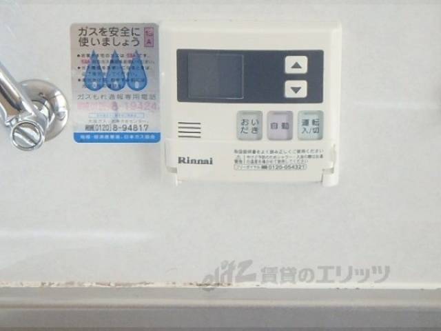 給湯器リモコン