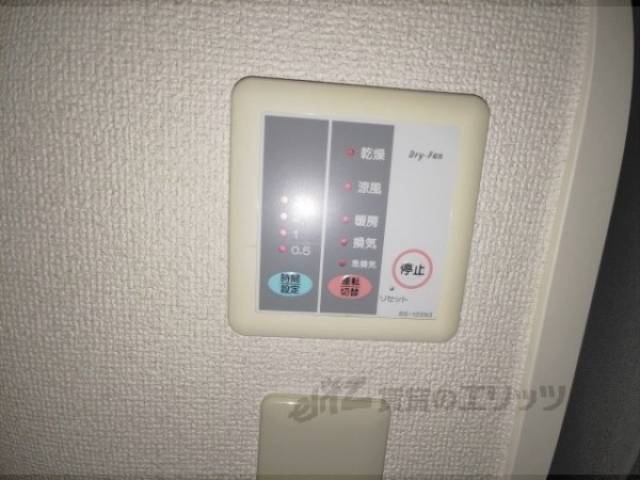 浴室乾燥機