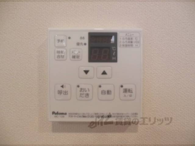 給湯器リモコン
