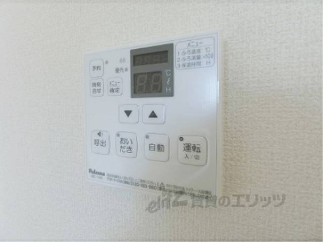 給湯器リモコン