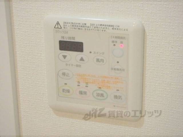 給湯器リモコン