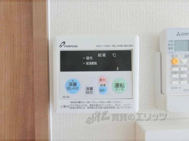 給湯器リモコン