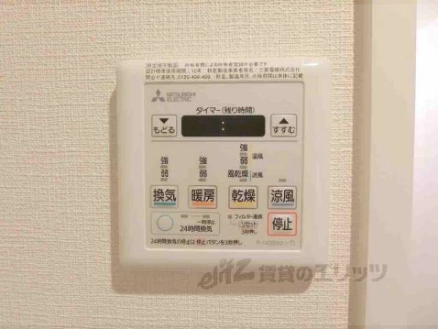 浴室乾燥機