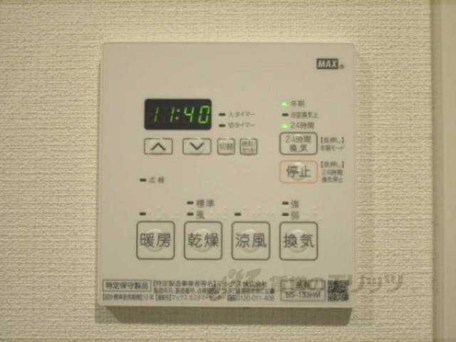 浴室乾燥機