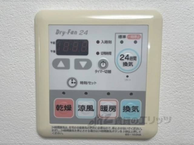 給湯器リモコン