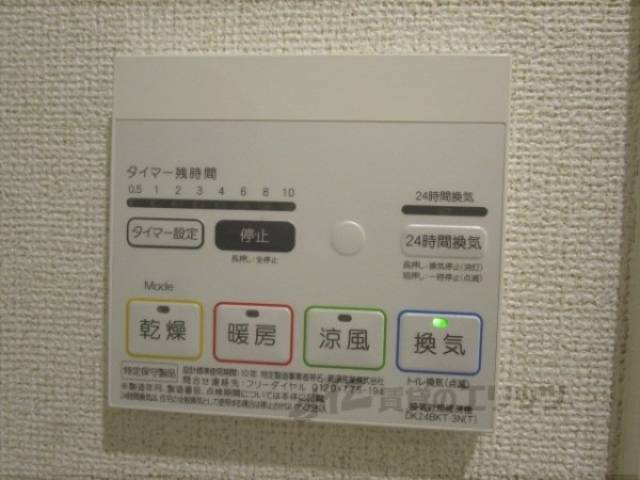 浴室乾燥機