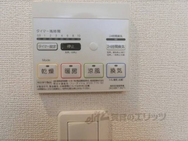浴室乾燥機