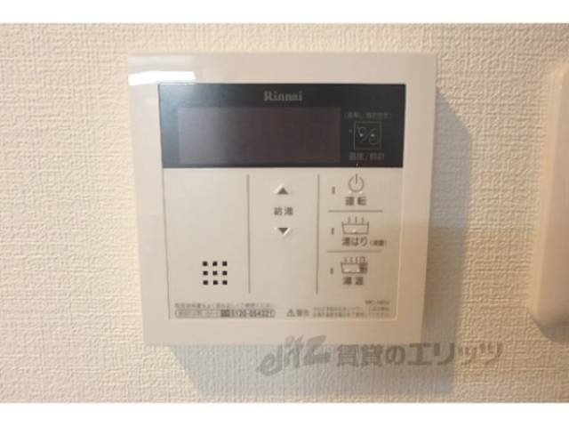 給湯パネル