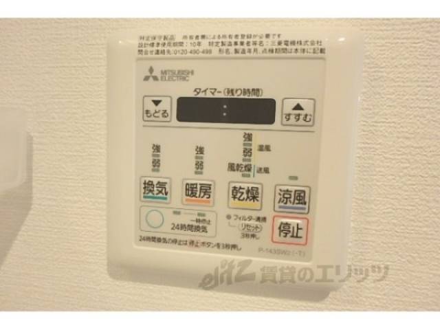浴室乾燥機