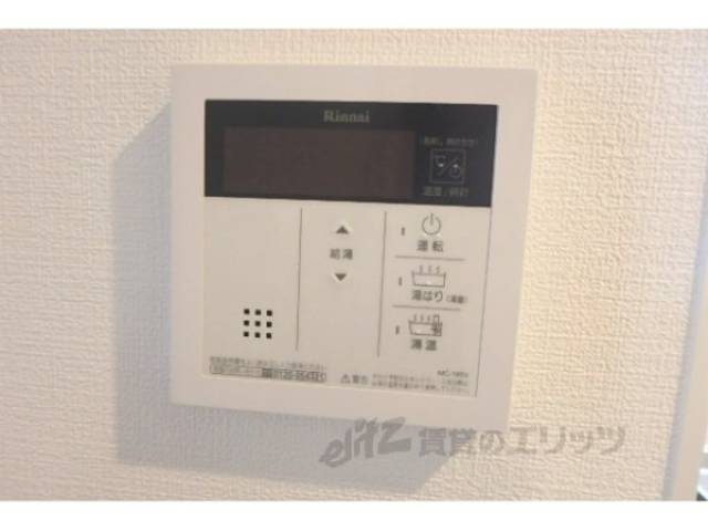 給湯パネル