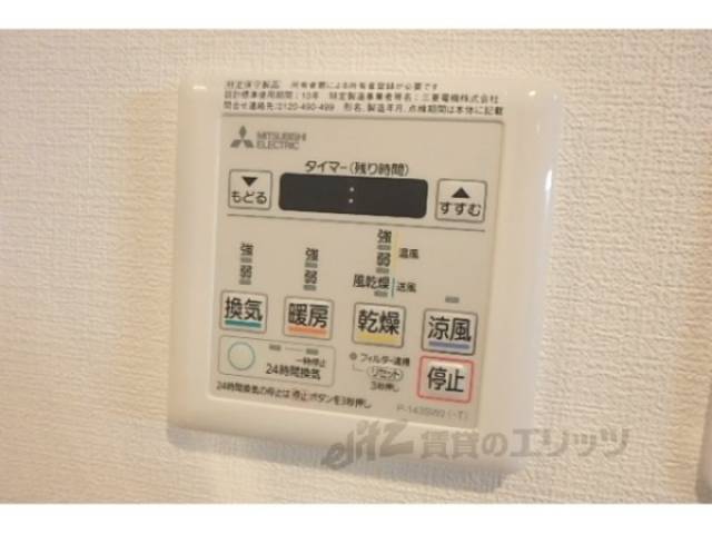 浴室乾燥機